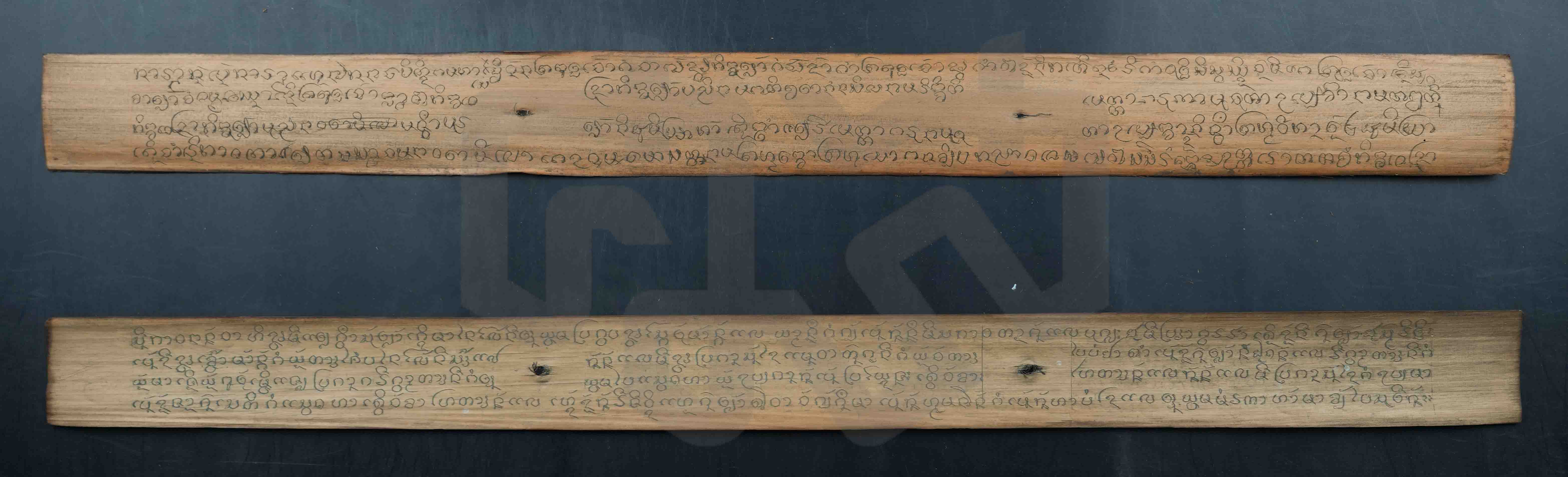 นิพพานสูตร