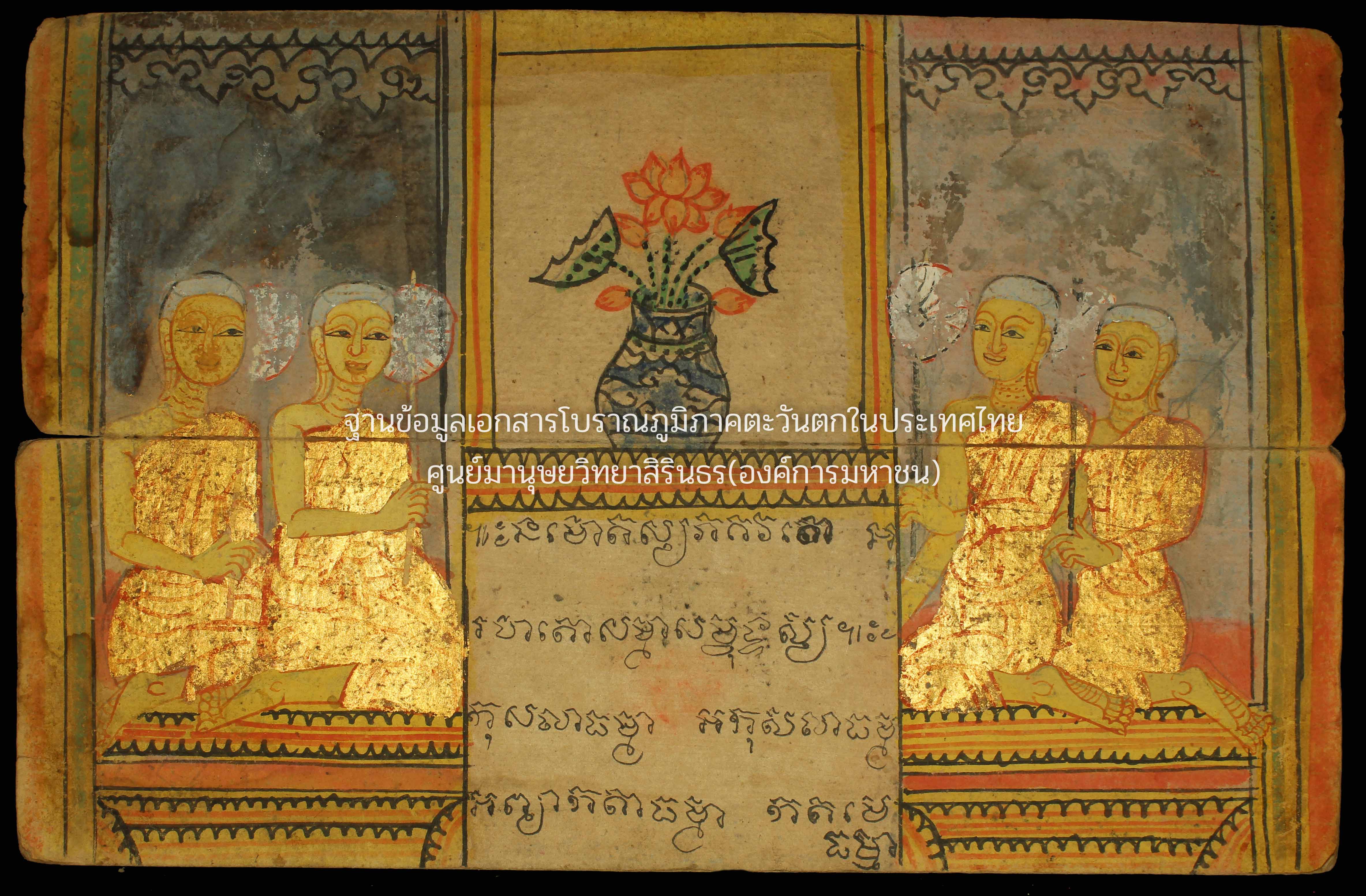 Phra Malai Klon Suat