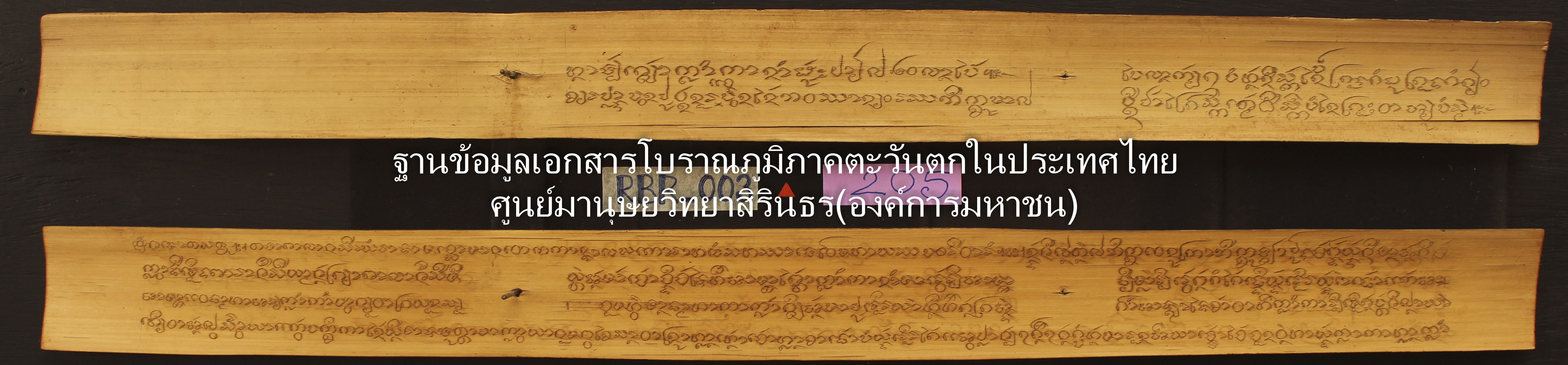 ก่ำกาดำ ผูกปลาย(ผูก 4)