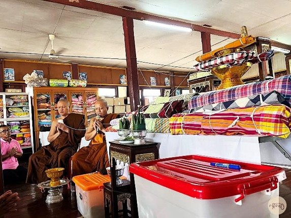 วัดศรีสะอาด